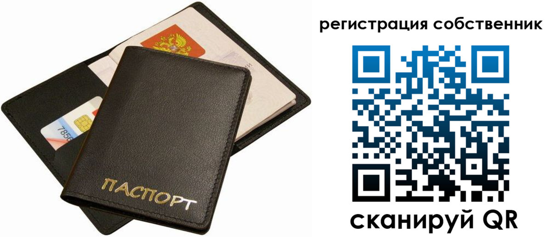 прописка паспорт в Курчалом