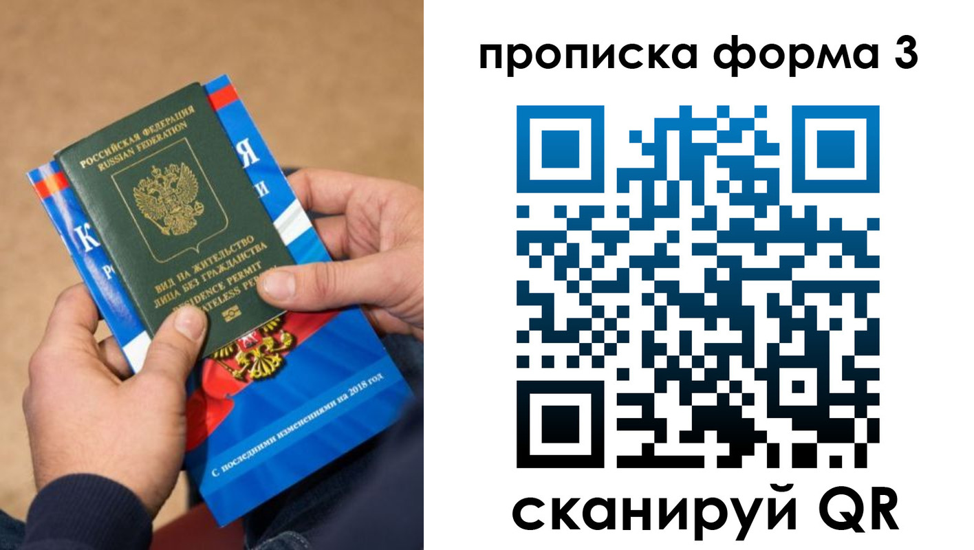 прописка поиск в Курчалом