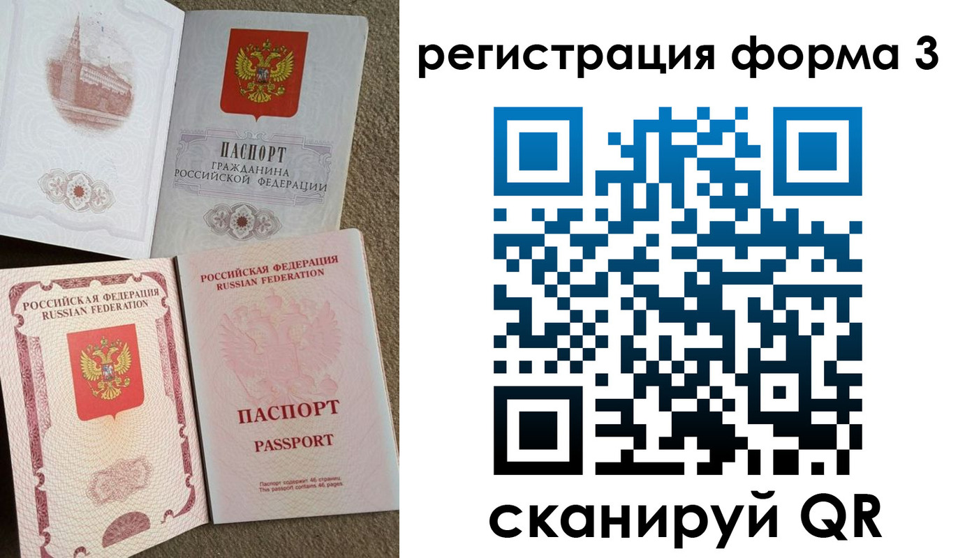 прописка в Курчалом